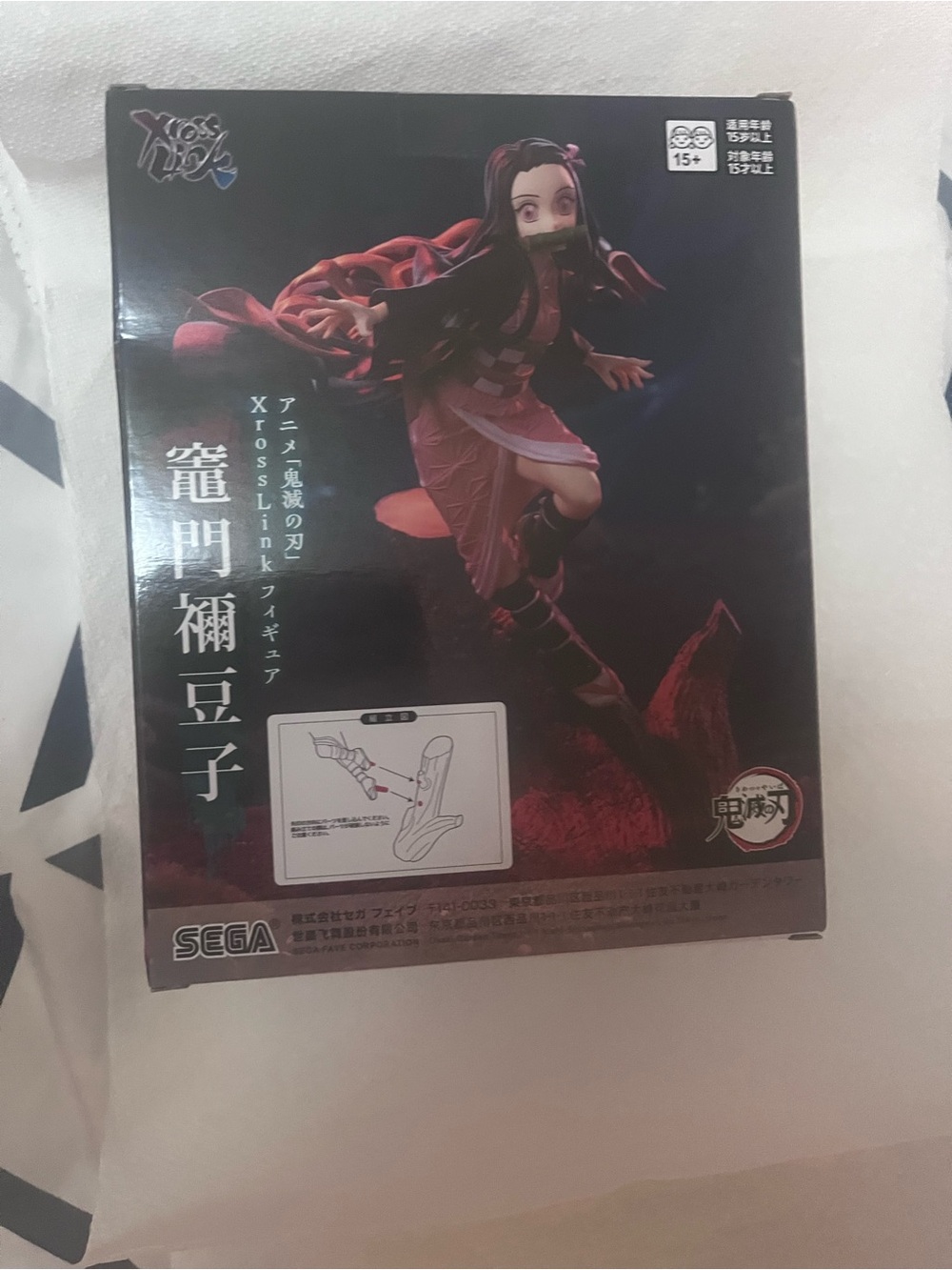 SEGA Nezuko Pink Resin Figure – Poseable Anime Collectible
